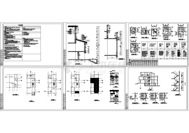 240平米3层砖混结构建筑设计CAD施工图-图一