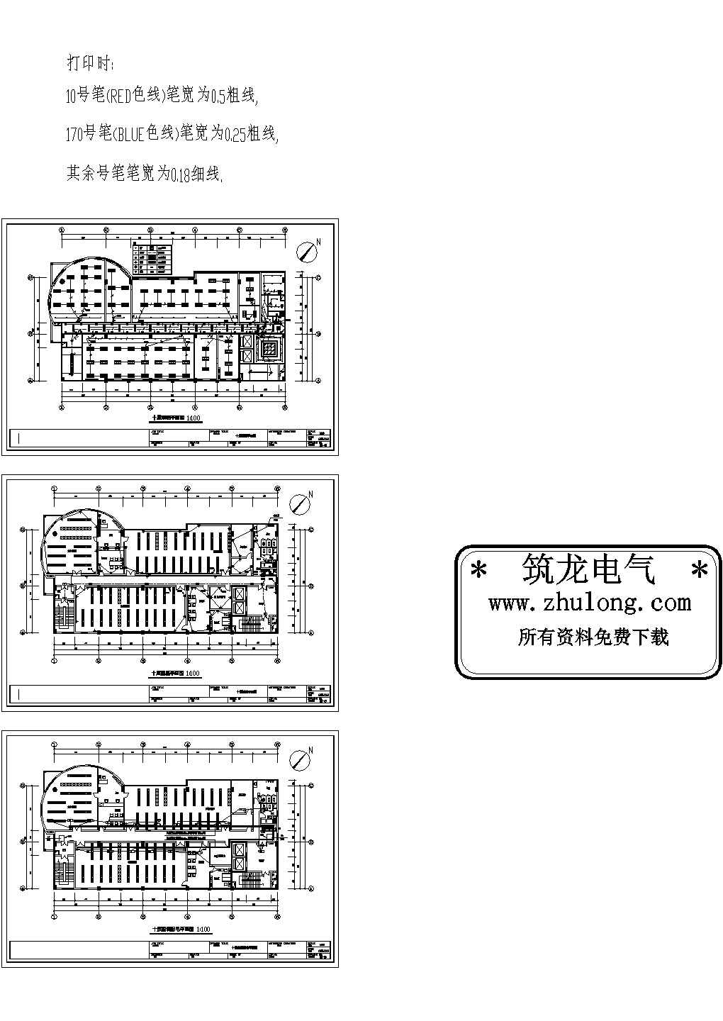 办公楼设计_深圳某地税局17层办公楼装修强电图纸