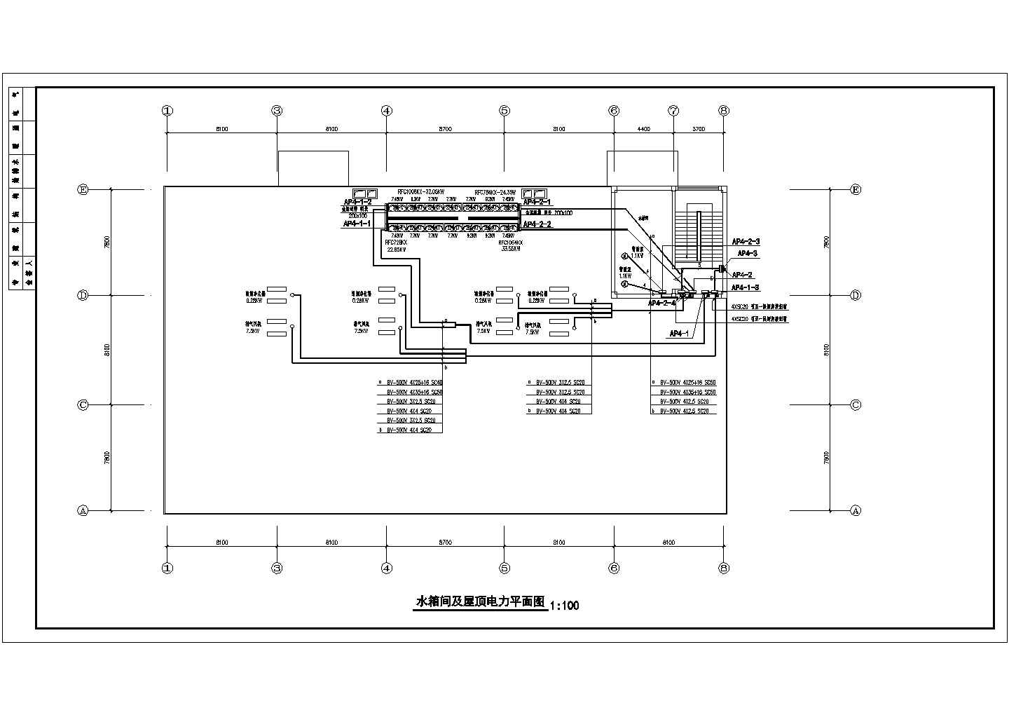 某食堂CAD完整剖面设计节点配电图