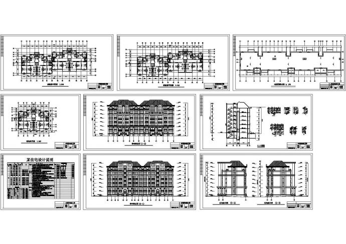 某多层住宅楼建筑设计方案图，9张图纸_图1