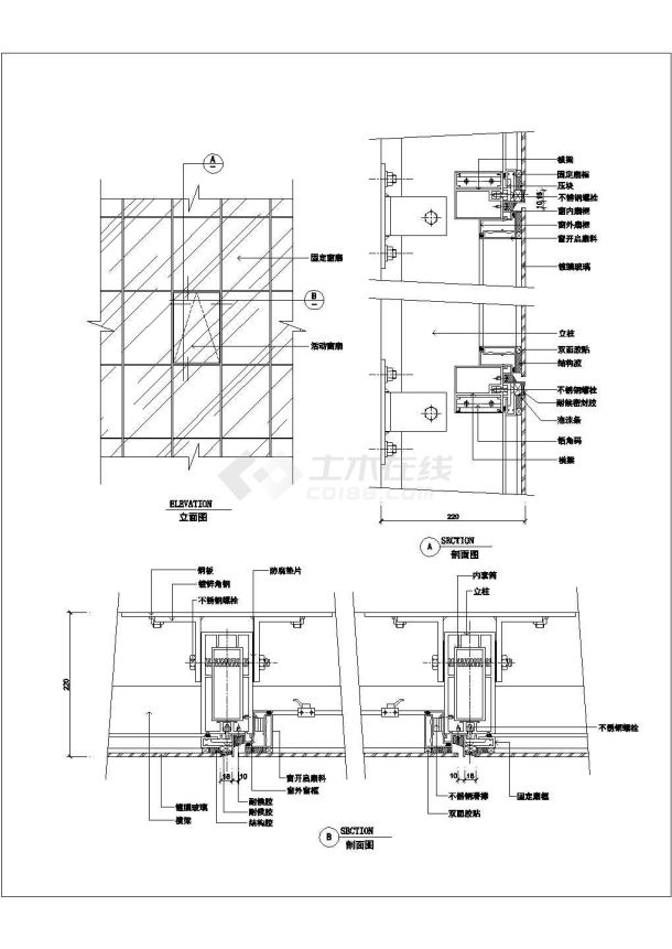 某隐框玻璃幕墙窗CAD构造节点设计图纸-图一