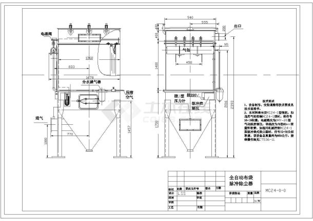 某全自动布袋脉冲除尘器CAD完整节点构造设计图-图一