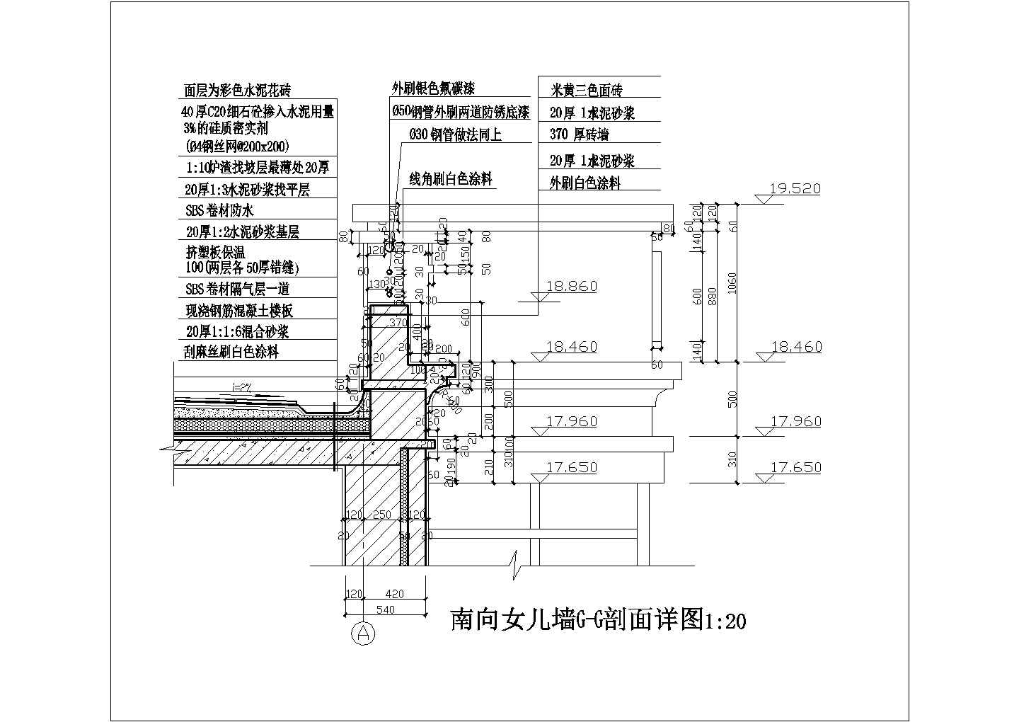 某南向女儿墙剖面详图CAD构造设计图