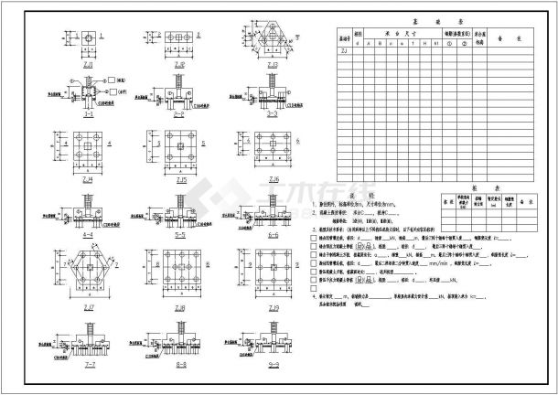 各型式桩基础通用节点cad施工详图-图二