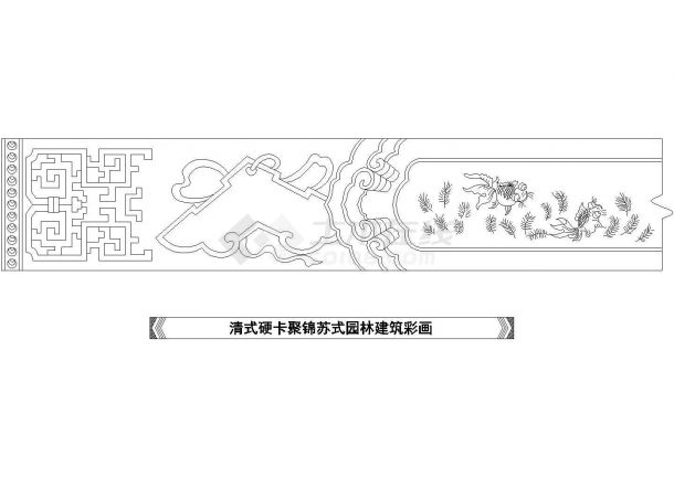 中式彩画图块清式苏式园林建筑工程CAD施工设计图纸（多份）-图二