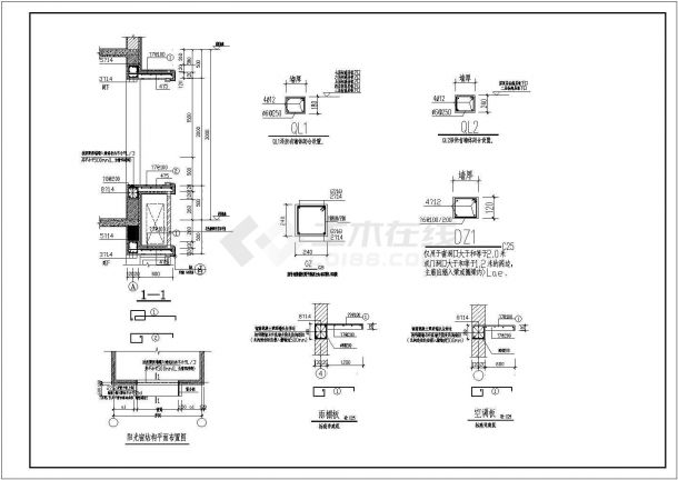 [重庆]7层底框住宅空调板、阳台、墙体节点构造详图-图二