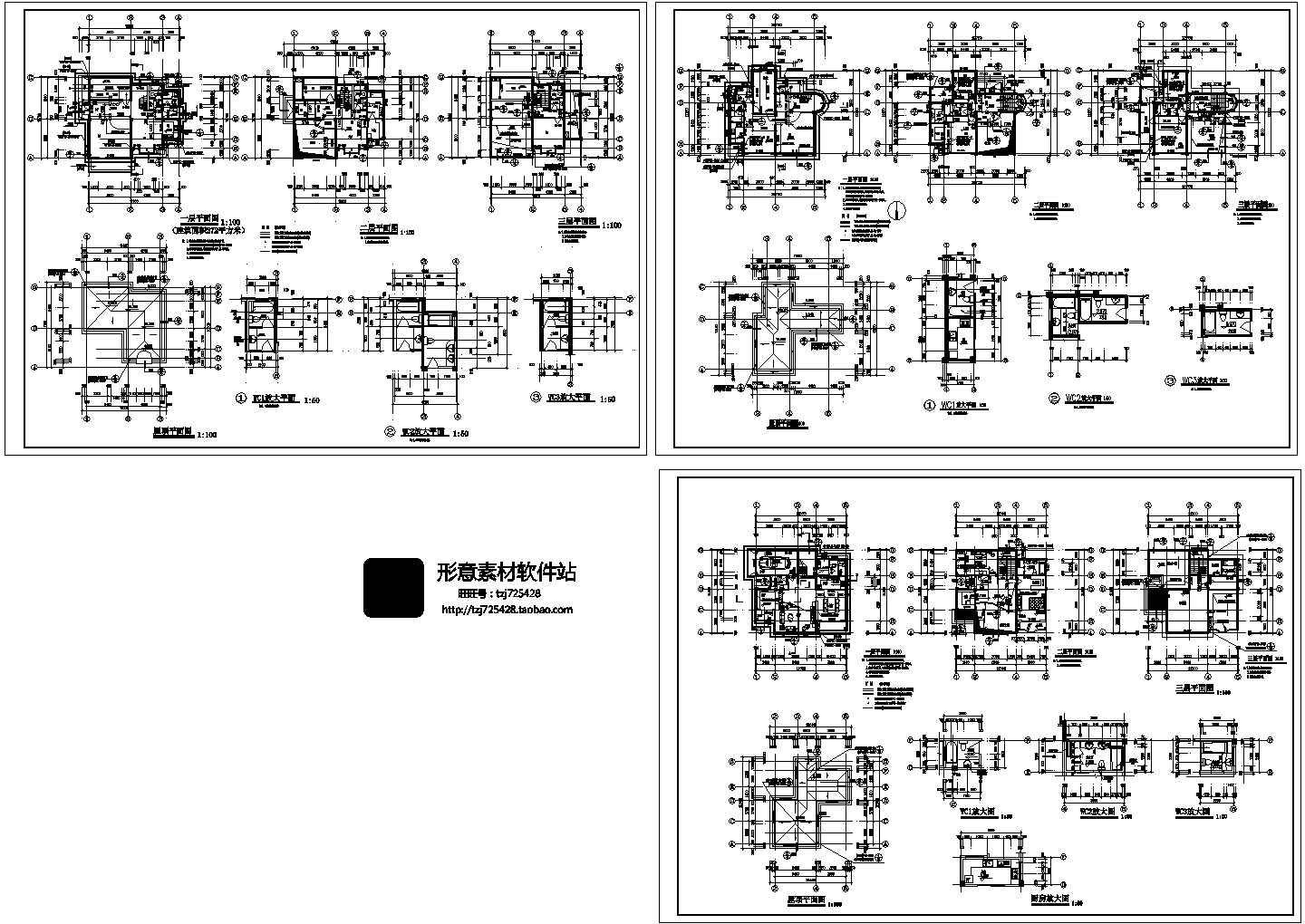 某农村3层自建别墅住宅建筑设计CAD施工图