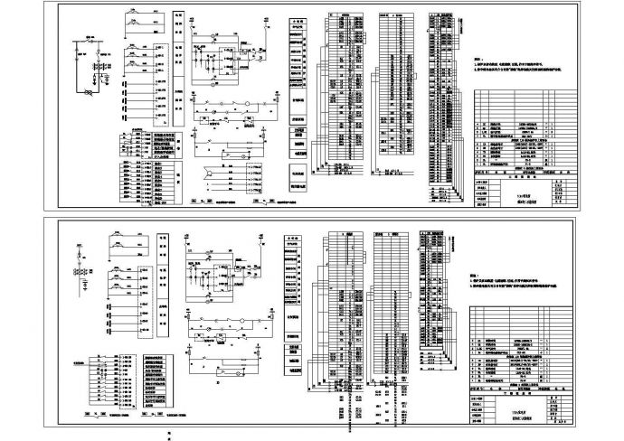 铁路配电所有载调压保护设计CAD图纸_图1