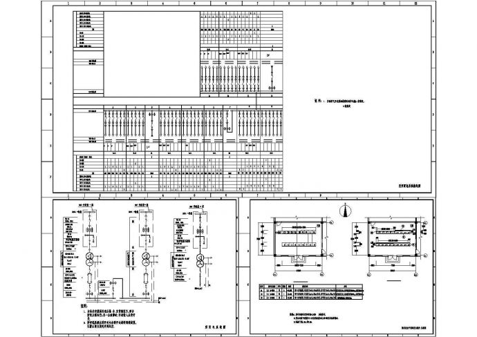 某220kV变电站站用电系统设计图纸_图1