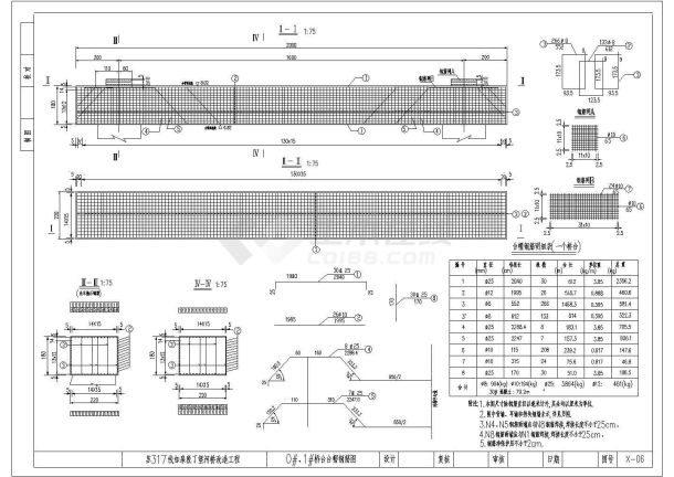 某70米跨径预应力系杆钢管混凝土拱桥CAD节点完整平面-图一