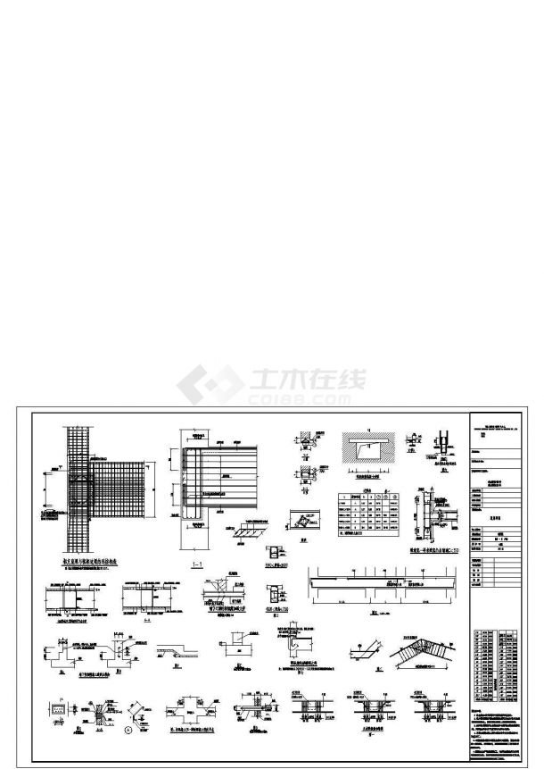 [四川]31层框支剪力墙通用设计施工详图-图一