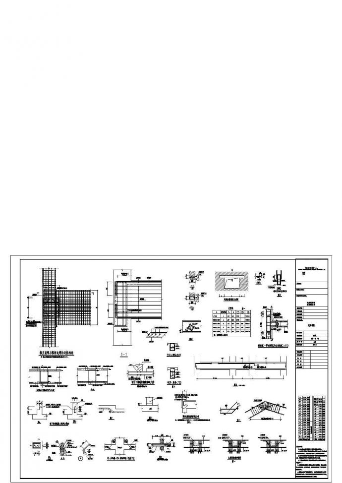 [四川]31层框支剪力墙通用设计施工详图_图1