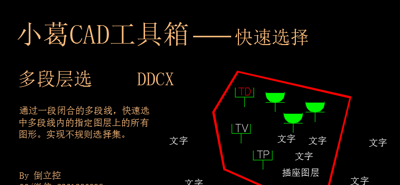 DDCX.gif