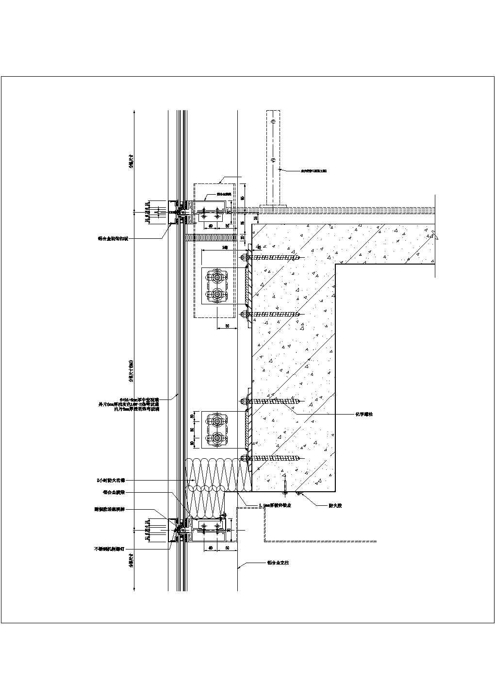 某竖明横隐幕墙连接件纵剖CAD节点完整构造图