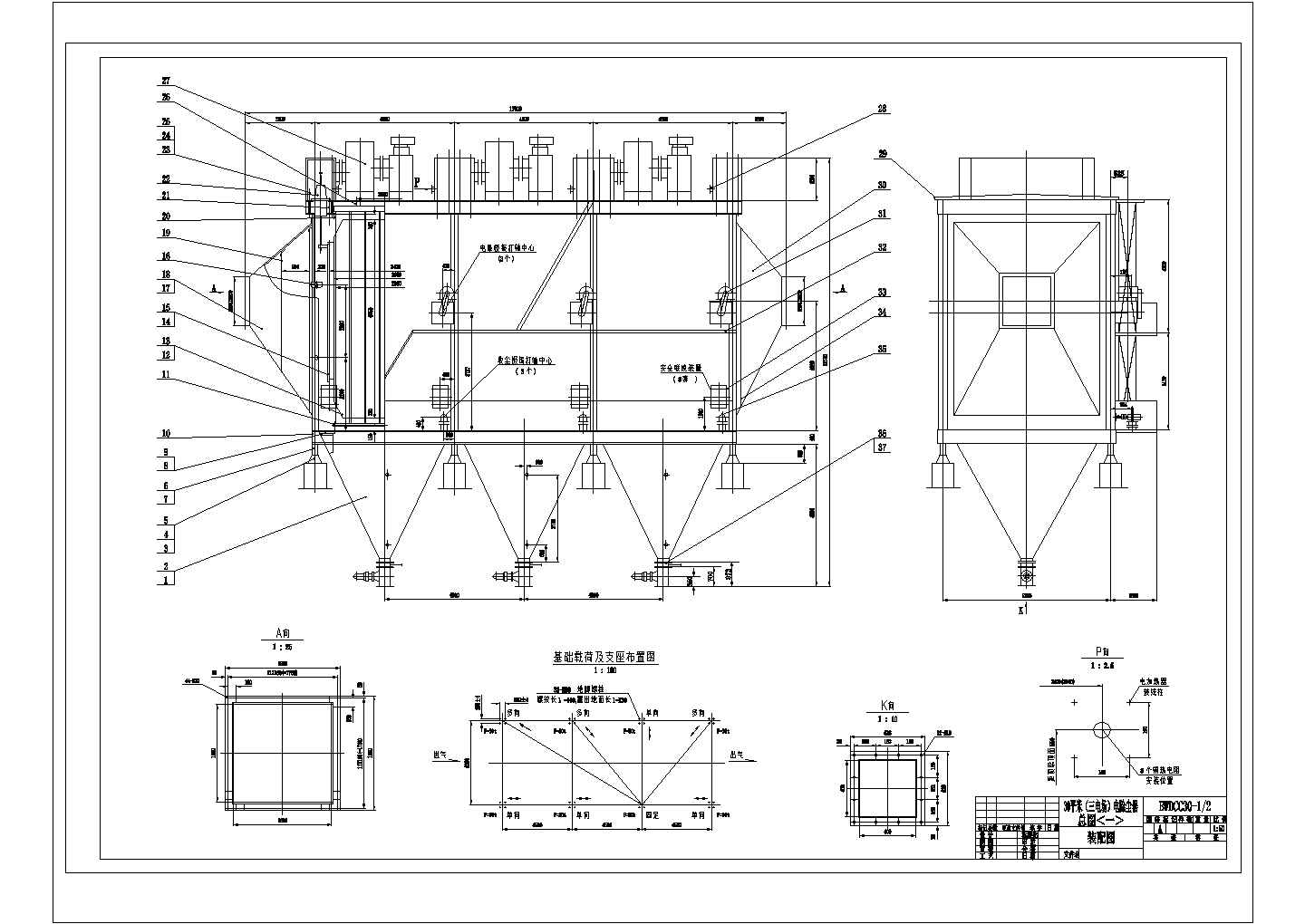 某30平米三电场静电除尘器装配图CAD节点剖面设计图