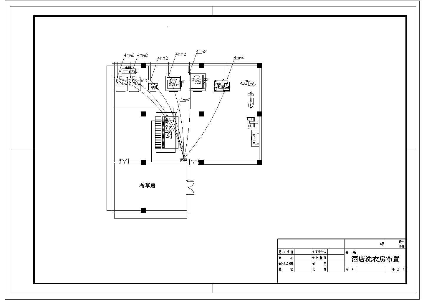 某酒店洗衣房CAD完整节点构造设计图