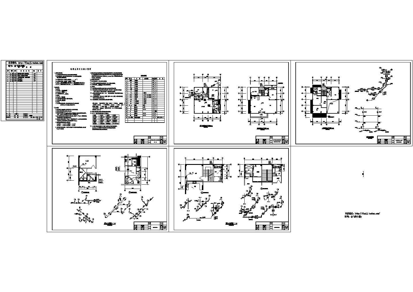 某-1+2层单体公寓别墅给排水施工CAD平面图纸