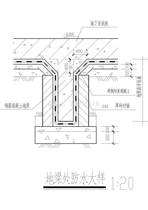 某工程建筑地梁处防水设计CAD参考图-图二