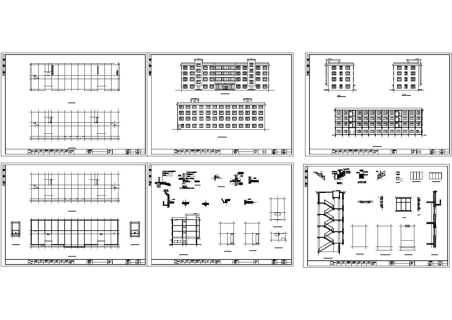 厂房设计_厂房职工宿舍楼建筑设计CAD图纸