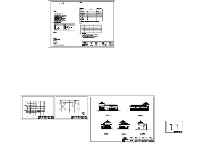 经典公园公共厕所整套建筑施工设计图纸_图1