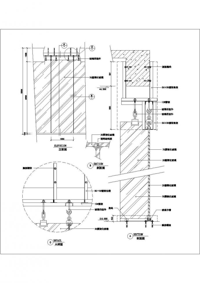 某吊挂式玻璃幕墙CAD设计构造详细节点_图1