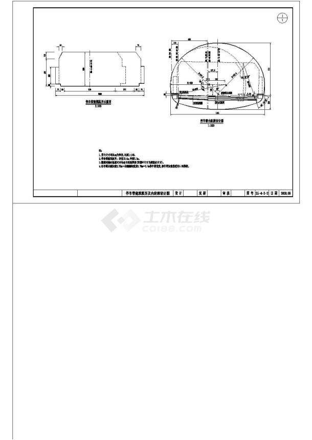 停车带建筑内轮廓设计节点详图cad图-图二