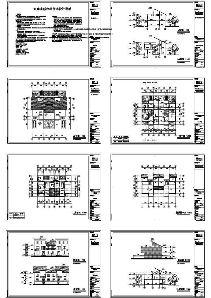 某新农村多层住宅建筑CAD设计图纸_图1
