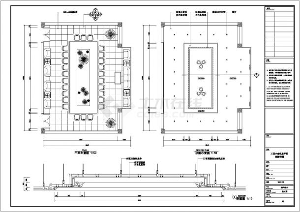 某小会议室CAD完整节点构造详图-图一