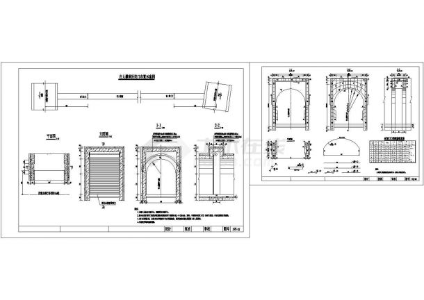 隧道行人横洞封闭门施工详图-图二