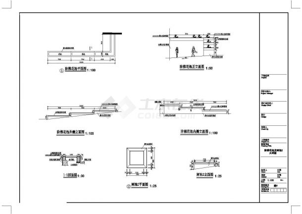 阶梯花池剖面CAD参考图-图二