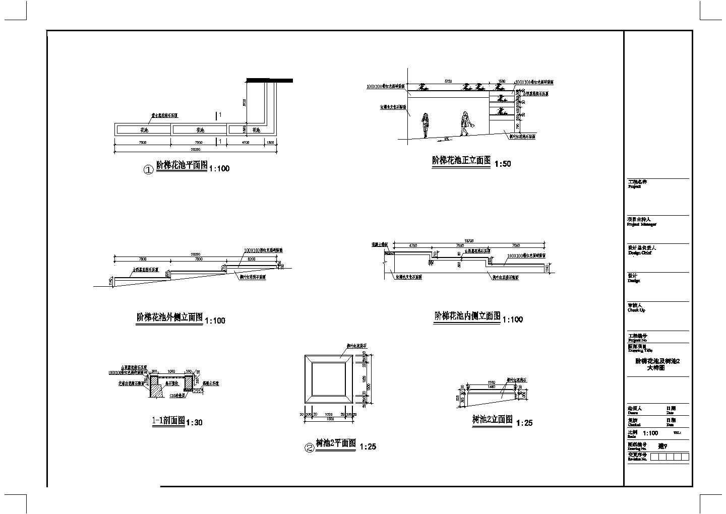 阶梯花池剖面CAD参考图