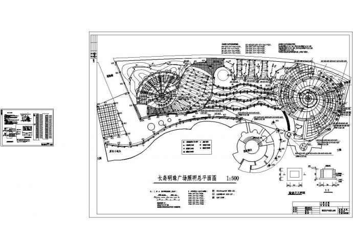 大型广场的电气设计CAD图纸_图1