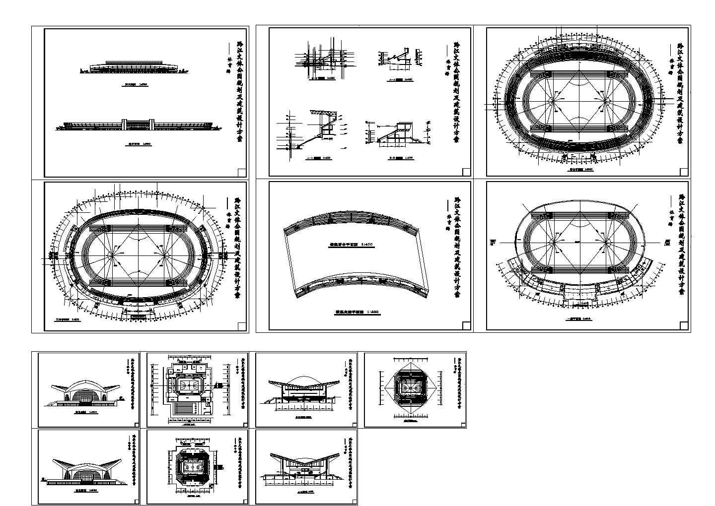 某圆形建筑规划及设计方案详细施工图