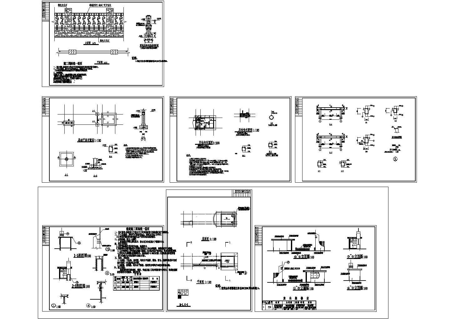 某工厂大门结构建筑cad施工方案图