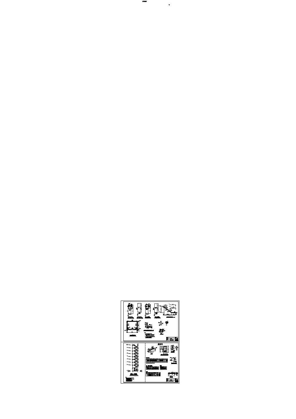 某混凝土楼梯节点构造CAD施工详图