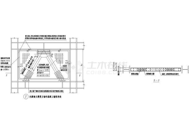 某工程建筑藏钢支撑剪力墙的混凝土墙板构造设计CAD参考图-图一