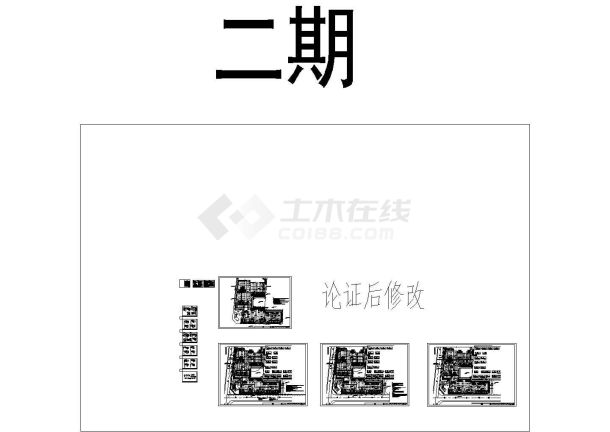 [浙江]深基坑搅拌式土钉结合水泥搅拌桩复合式支护施工图（专家论证）-图一