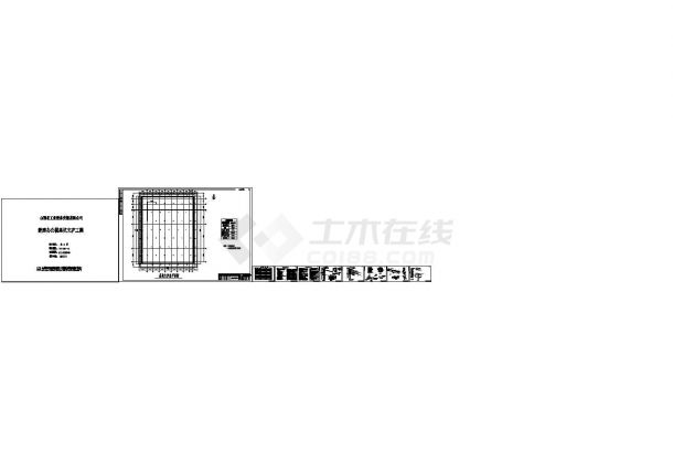 办公楼设计_山西安装新建办公楼基坑支护设计施工图纸-图一