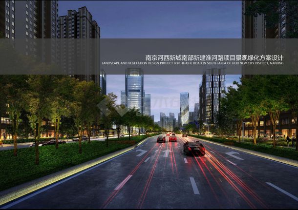 [南京]现代科技光影商务新城景观设计方案-图一