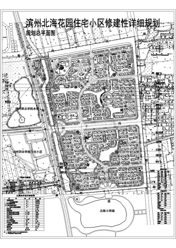 北海花园住宅小区规划cad施工图-图一