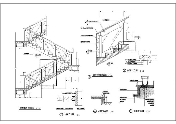 某楼梯CAD设计构造完整施工节点图_图1