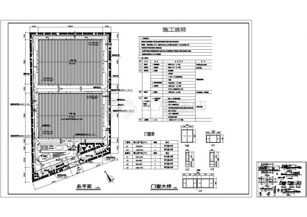 厂区大门及传达室cad设计施工图（带效果图）-图一