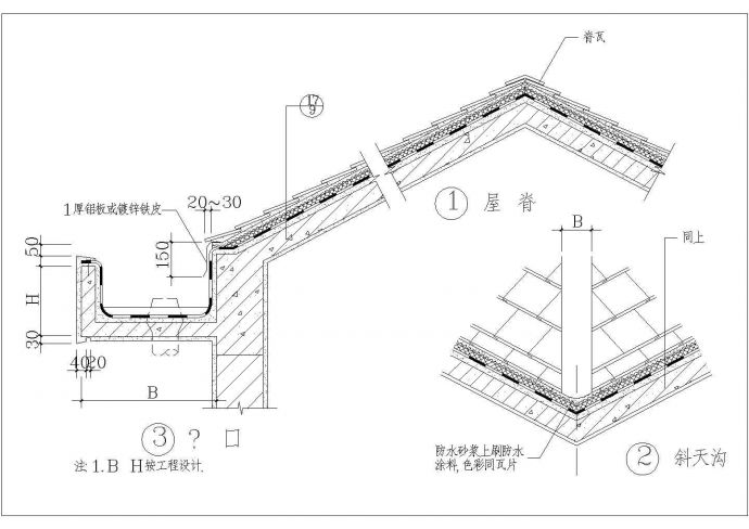 某玻纤瓦坡屋面构造CAD节点完整设计详图_图1