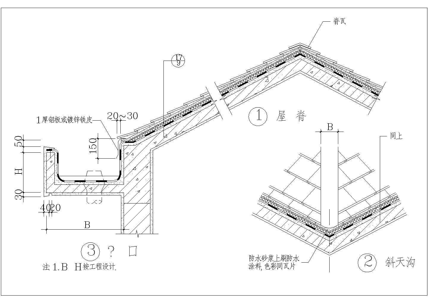某玻纤瓦坡屋面构造CAD节点完整设计详图