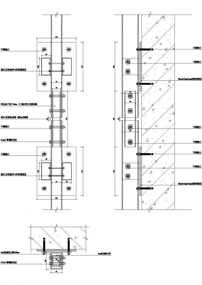 室内超高钢结构芯柱安装节点图_图1