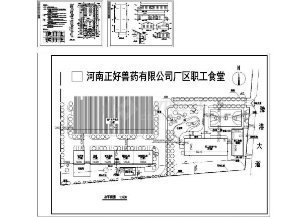 兽药有限公司厂区职工食堂建筑设计施工图-图一