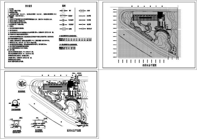 某小区游园景观给排水施工图_图1