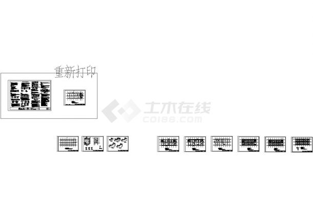 办公楼设计_3层独立基础框架结构办公楼结构施工图-图二