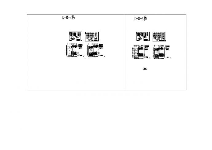 某六层框架结构大学生公寓楼配电设计cad全套电气施工图（含设计说明，含弱电设计，含防雷设计）_图1