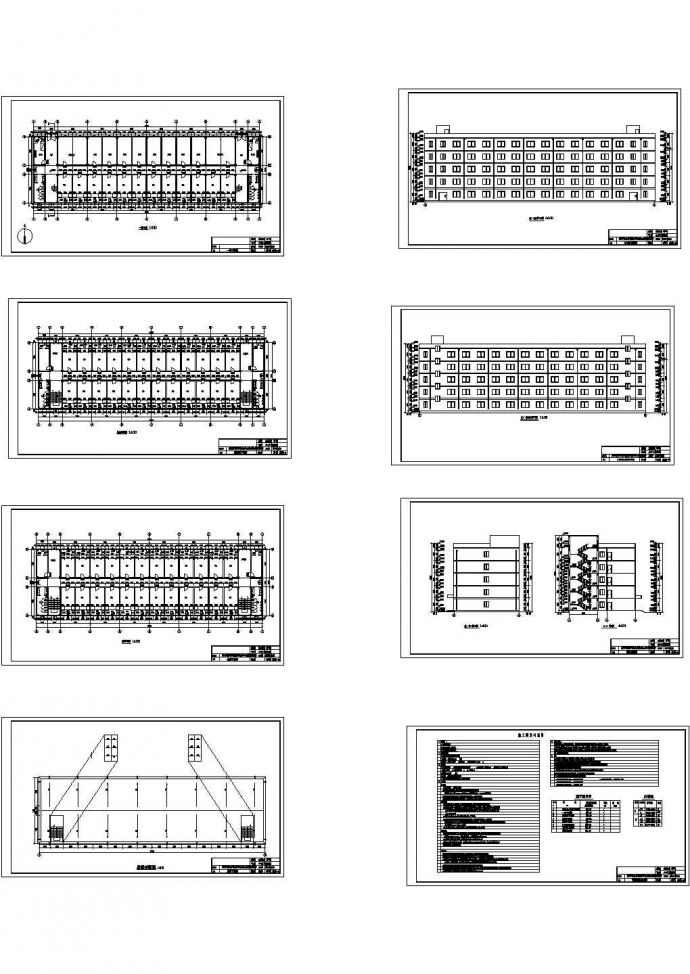 框架结构教师公寓楼建筑施工图纸_图1